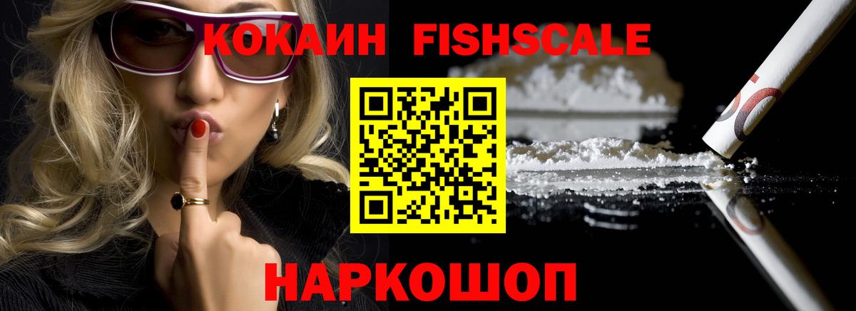 Краснокаменск  Cocaine Боливия  Вход с VPN  COCAIN 98% 