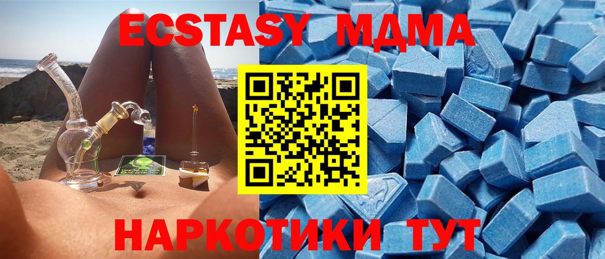 Меф мяу мяу Краснокаменск