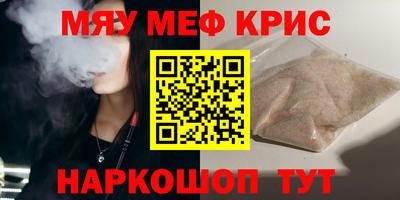 кокс Кимры
