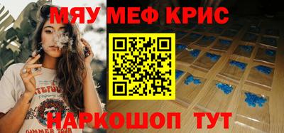 первитин Кинель
