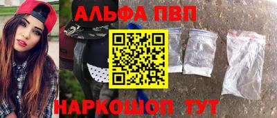 первитин Кинель