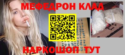 мет Канаш