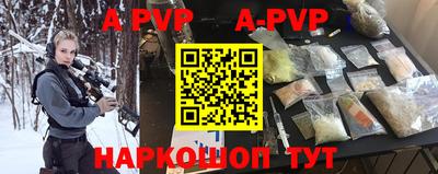 первитин Кинель