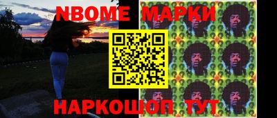мет Канаш