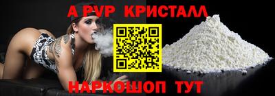 мет Канаш