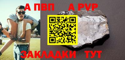 первитин Кинель