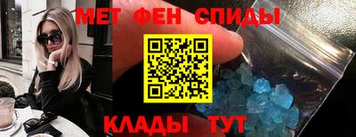 первитин Кинель