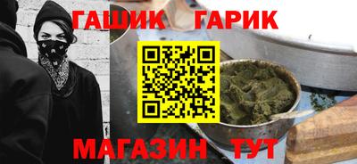 мет Канаш