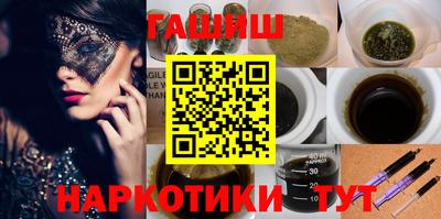 мет Канаш