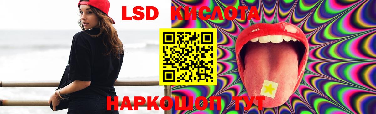 Краснокаменск  ссылка на мегу как зайти  Лсд 25 экстази ecstasy  Вход с VPN  LSD-25 экстази кислота 