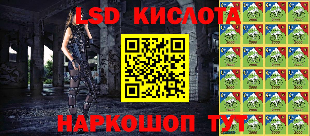 Марки NBOMe 1,5мг  Вход с VPN  Краснокаменск 