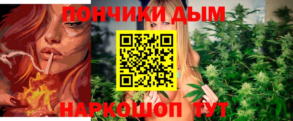 Краснокаменск  Марихуана SATIVA & INDICA  Марихуана план  Марихуана индика  Вход с VPN 