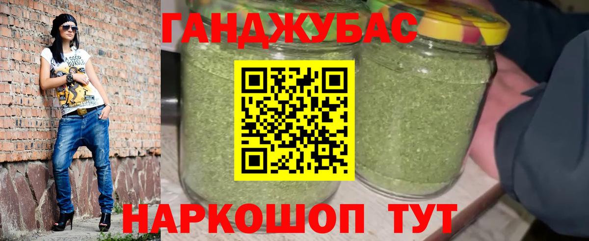 Каннабис THC 21% Краснокаменск